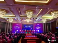 “有態(tài)度?不獨行”2017樂邦電器態(tài)度峰會年度盛典成功召開