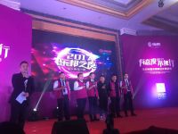 “樂邦之夜，樂邦之歌”答謝晚宴