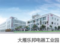 樂邦電器全國家人們三大工業(yè)園參觀學習