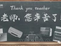 起立，老師好！