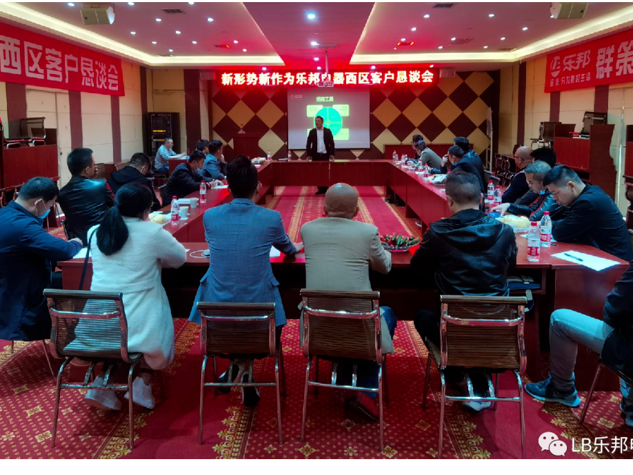 新形勢(shì)，新作為|2020新篇章